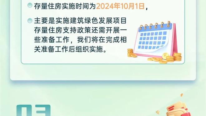 亚洲一哥还有机会夺冠吗？31岁孙兴慜参加4次亚洲杯 最好成绩亚军